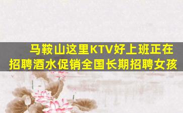 普洱夜总会招聘